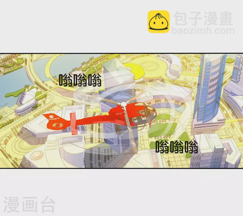 第271话 听我句劝，赶紧跑！17