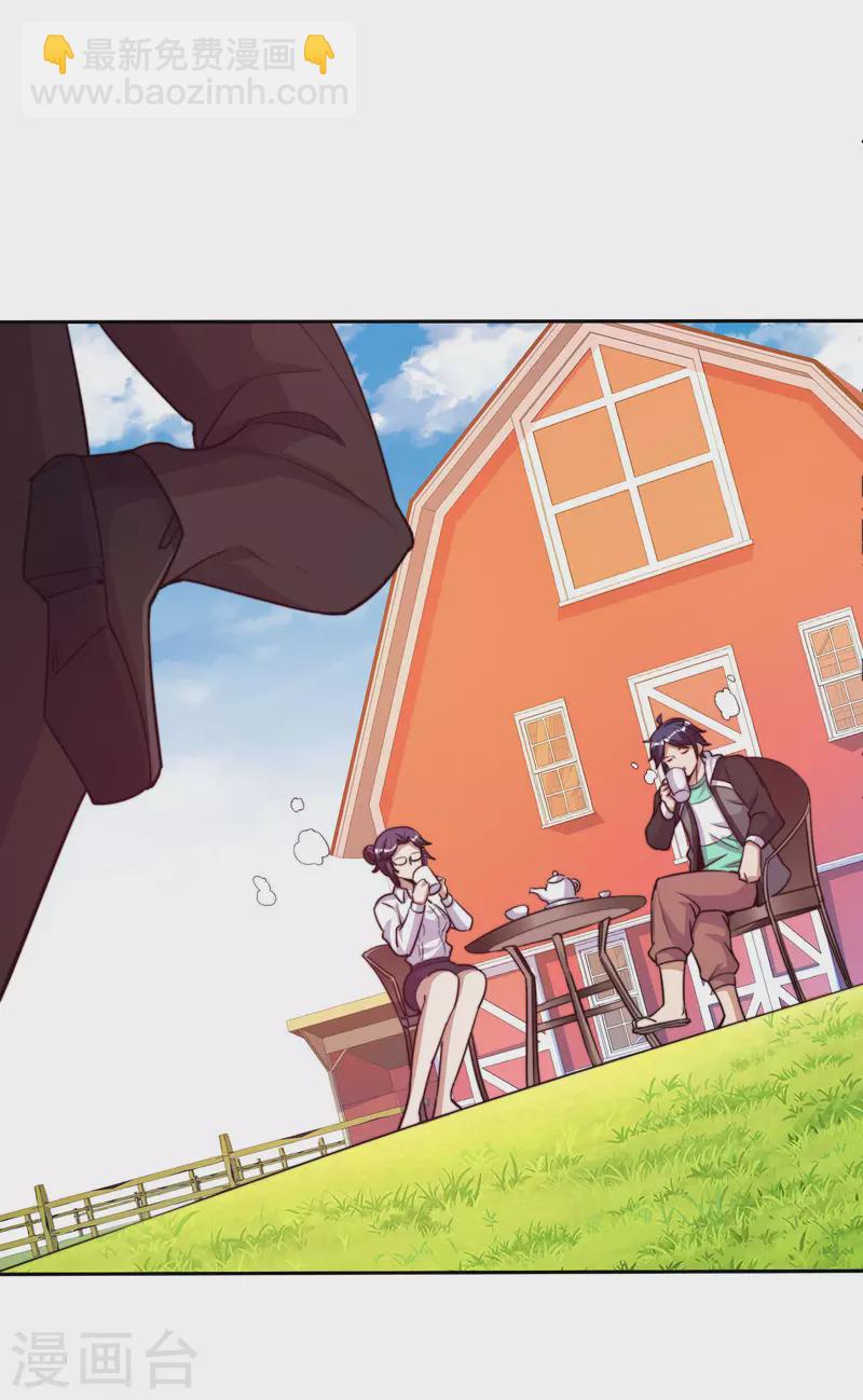第271话 听我句劝，赶紧跑！23