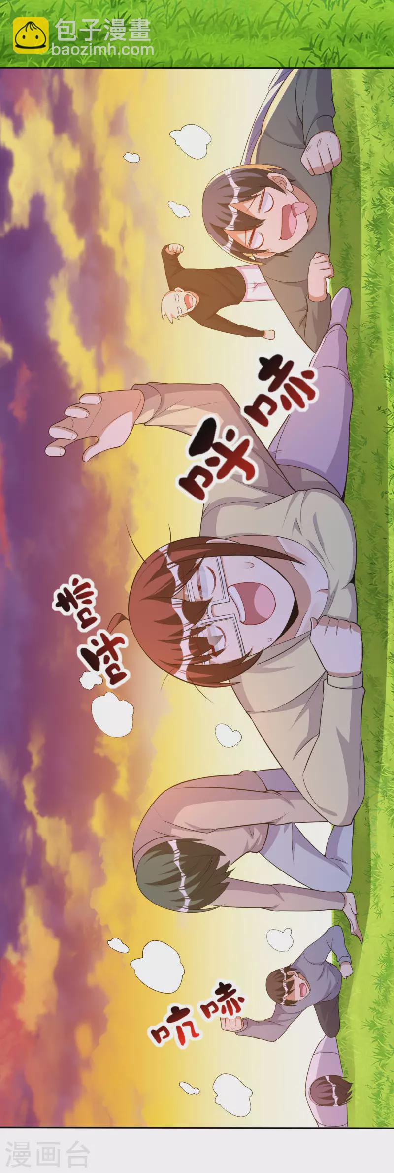第271话 听我句劝，赶紧跑！37