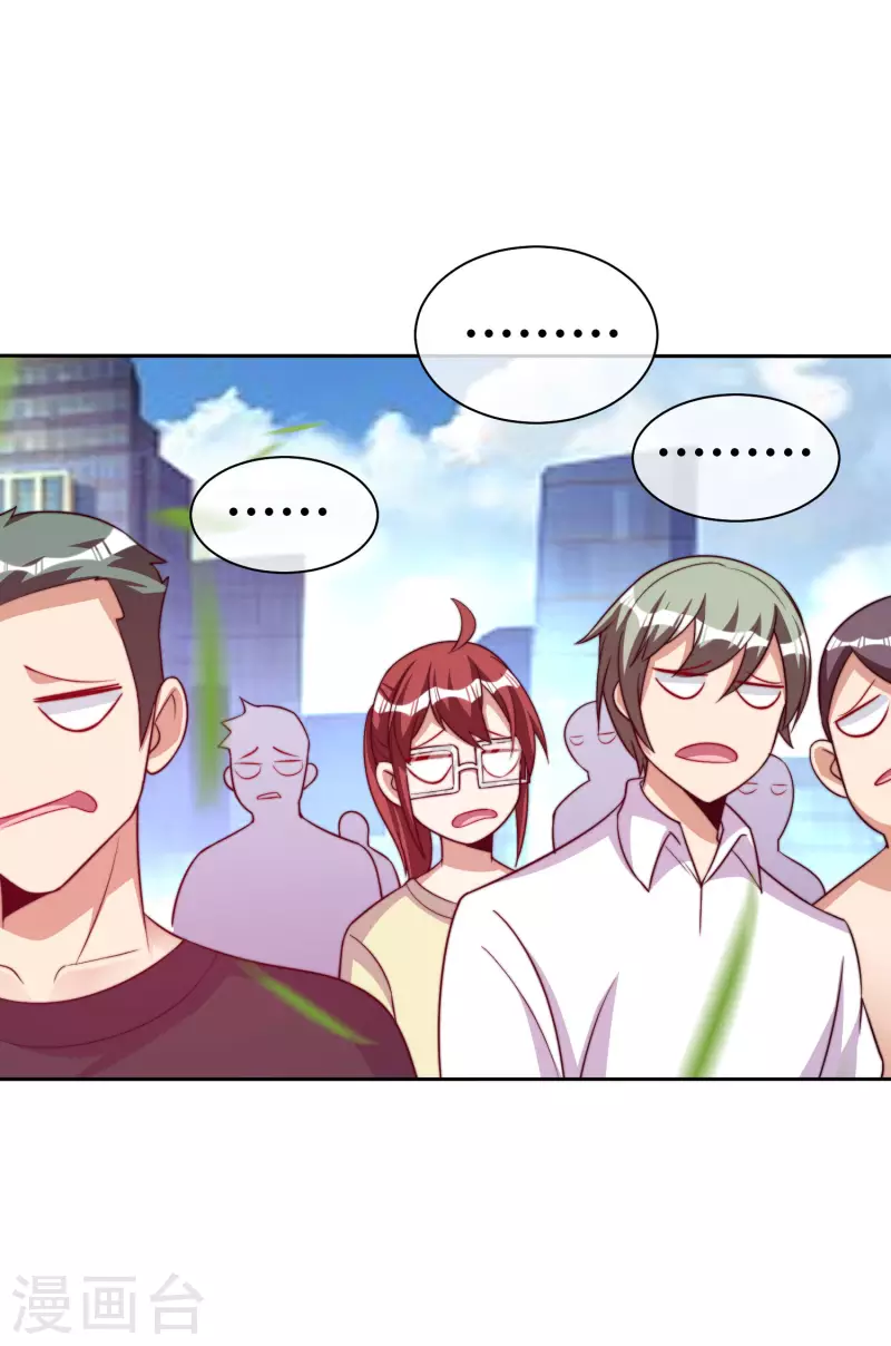 第271话 听我句劝，赶紧跑！9