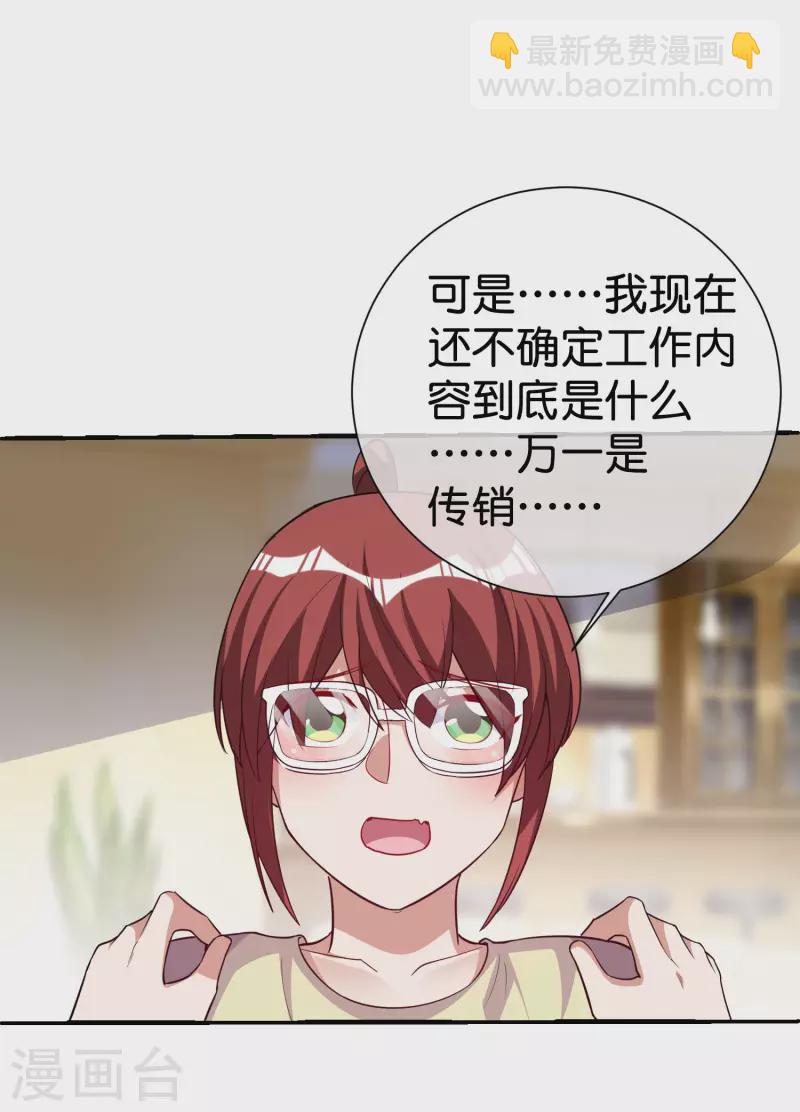 第275话 卧龙凤雏28