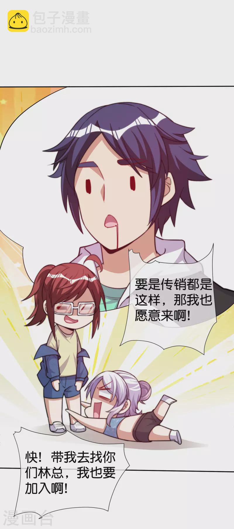 第275话 卧龙凤雏30