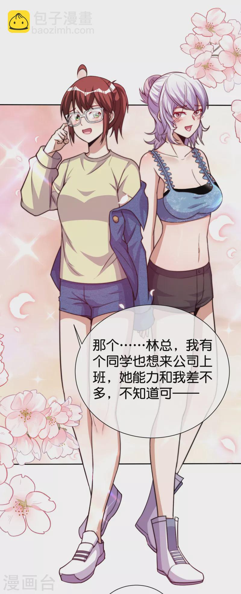 第275话 卧龙凤雏32