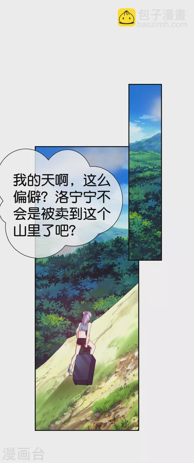 第275话 卧龙凤雏6