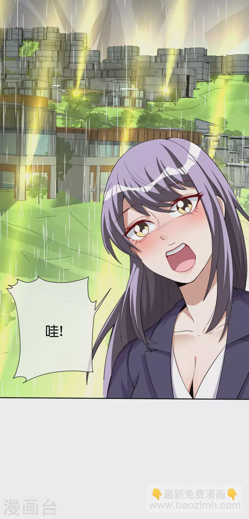 第278话 《天林源记》11