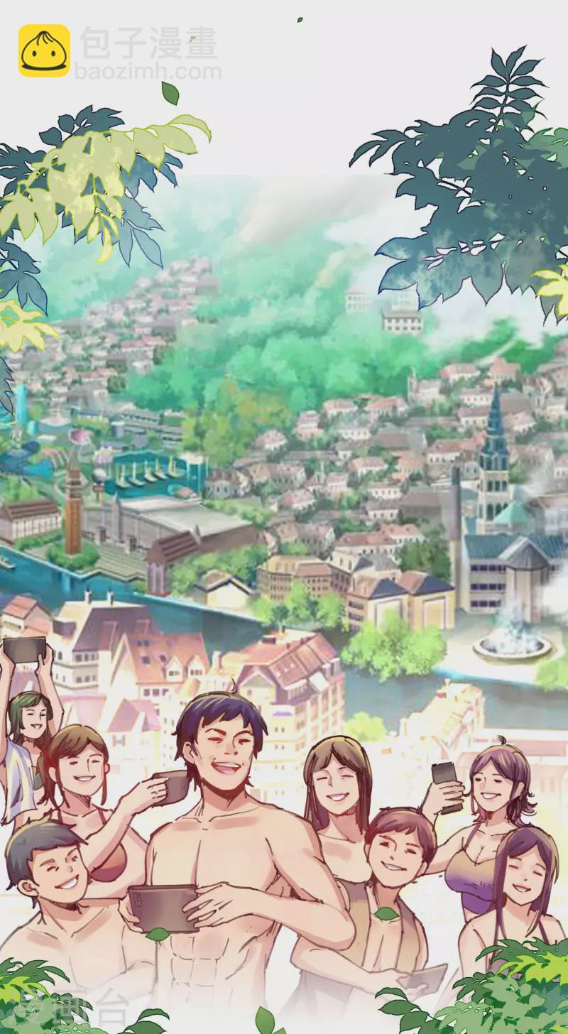 第278话 《天林源记》15
