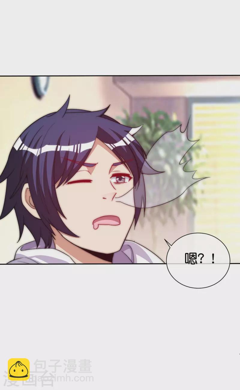 第278话 《天林源记》34
