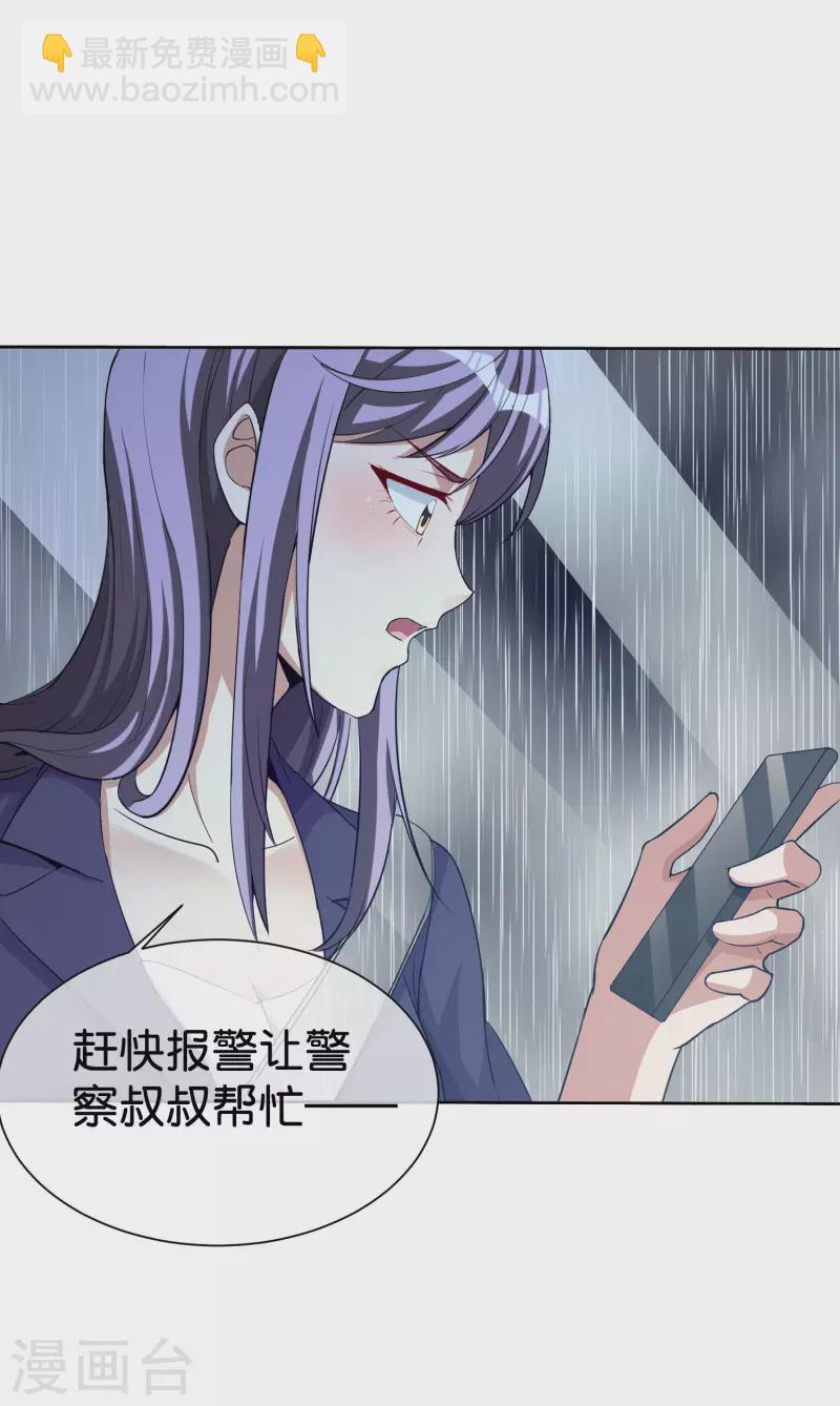 第278话 《天林源记》4