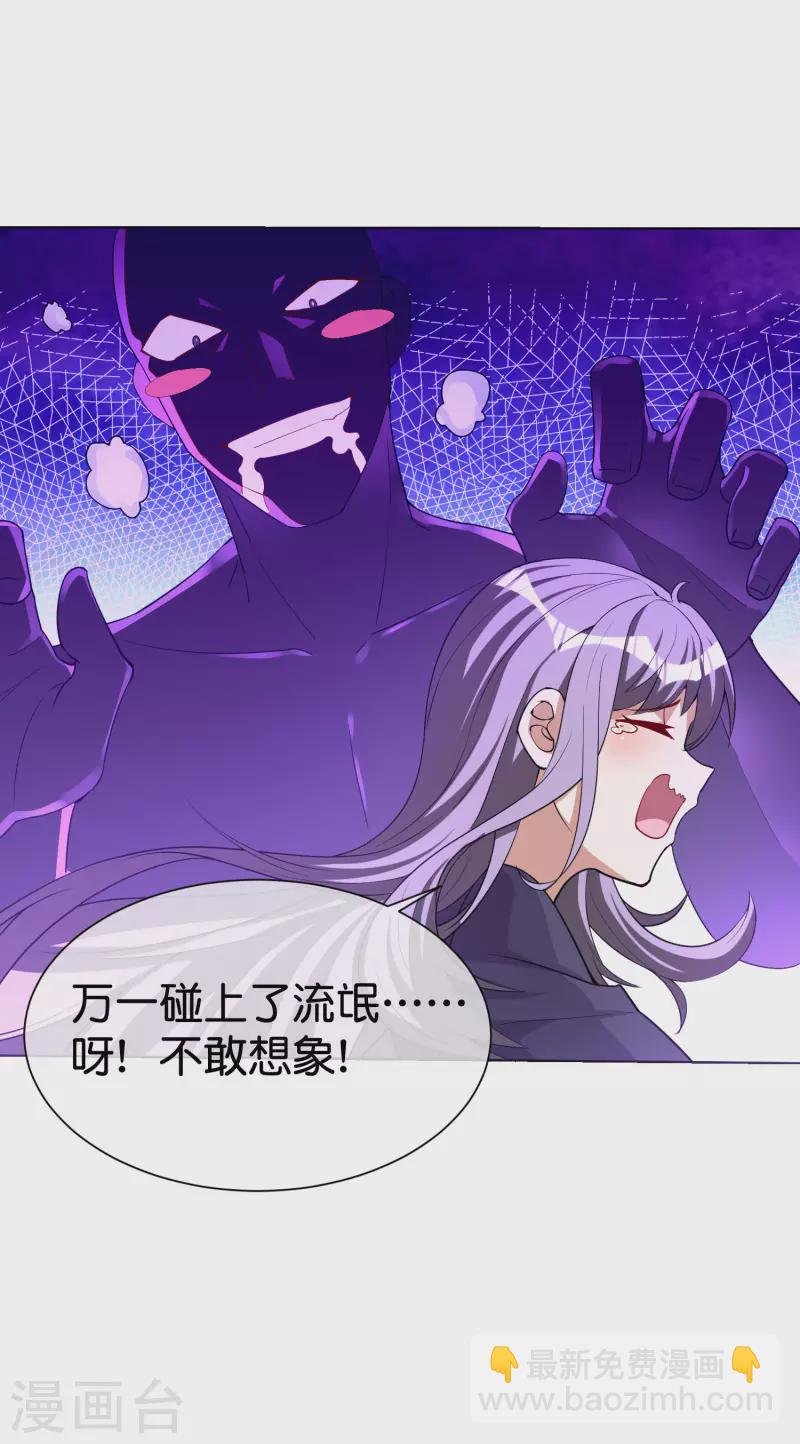 第278话 《天林源记》7
