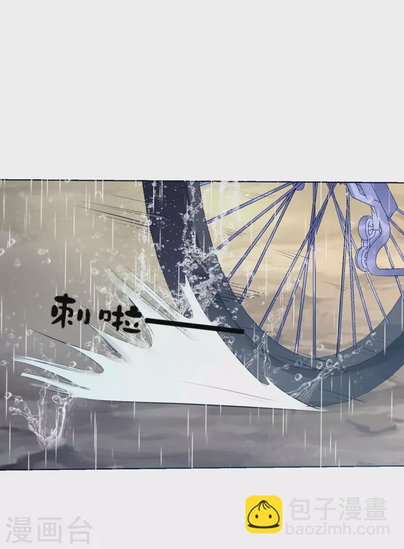 第278话 《天林源记》9