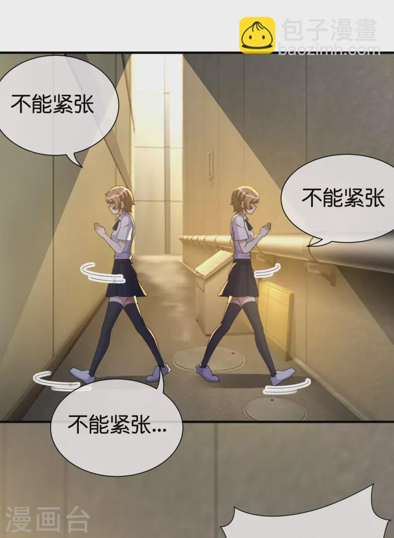 第288话 你是我生命中最重要的人！1