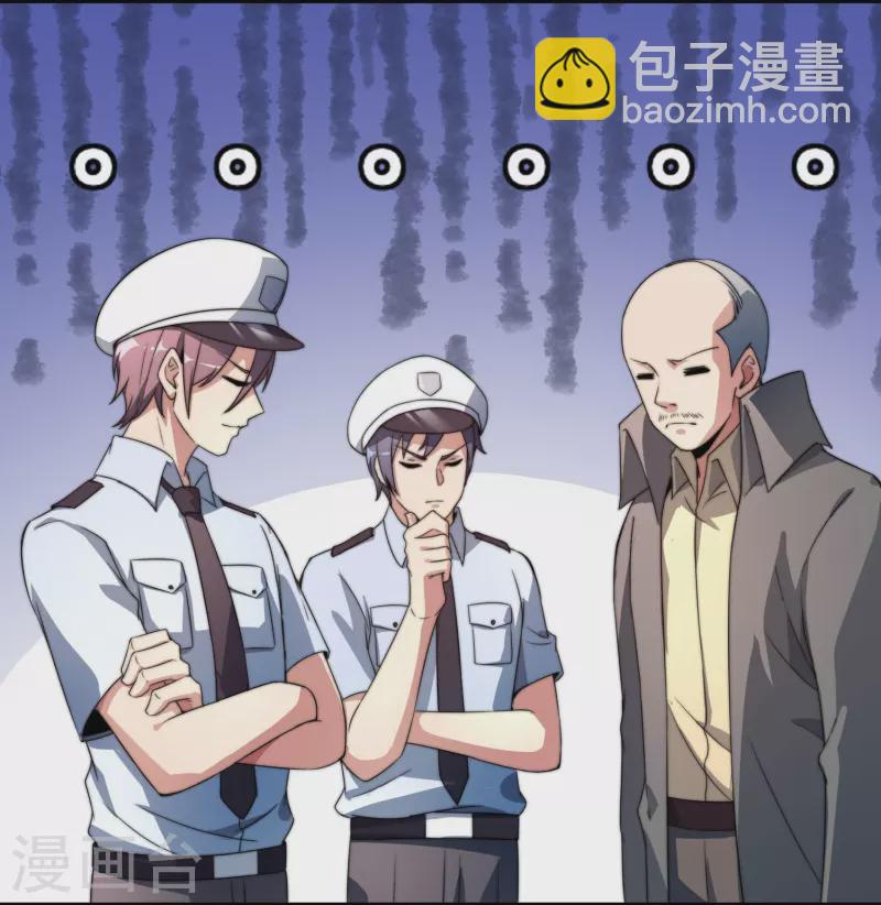 第301话 今天开始当老师！9
