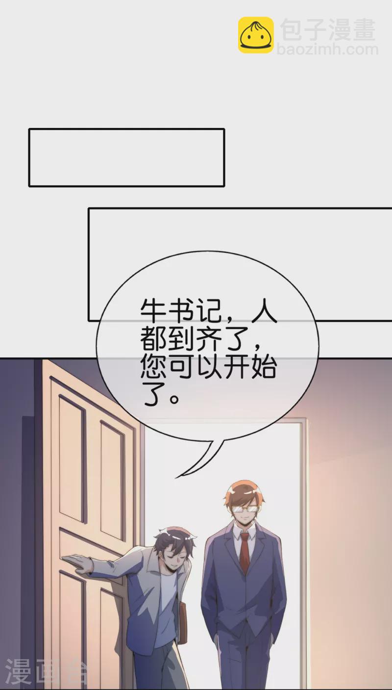 第302话 大学生都喜欢内卷！10
