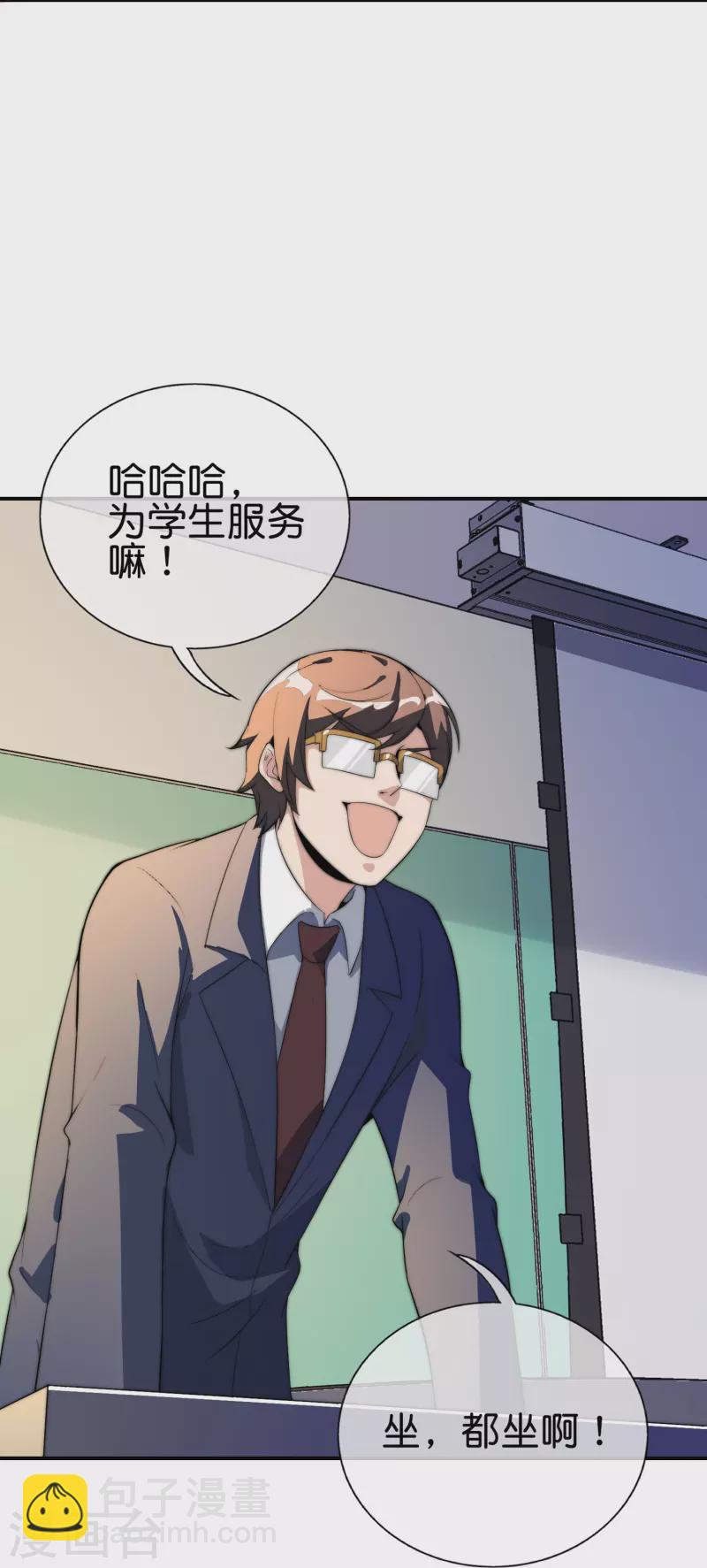 第302话 大学生都喜欢内卷！12
