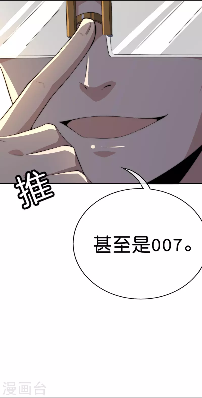 第302话 大学生都喜欢内卷！24