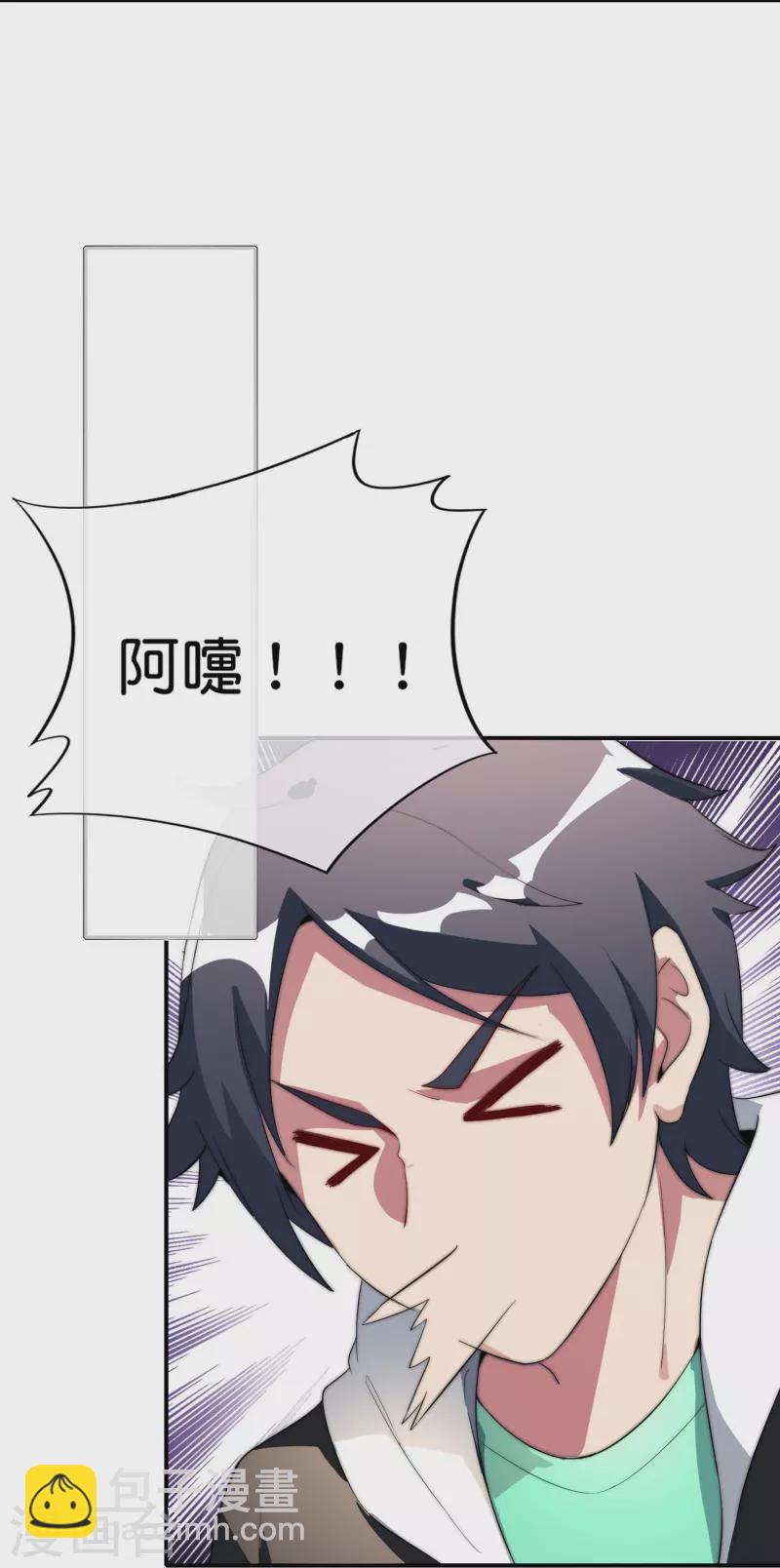 第302话 大学生都喜欢内卷！28