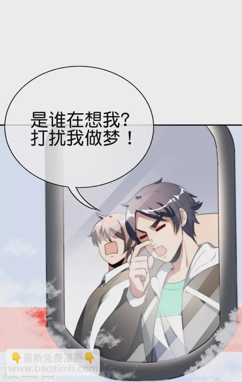 第302话 大学生都喜欢内卷！29