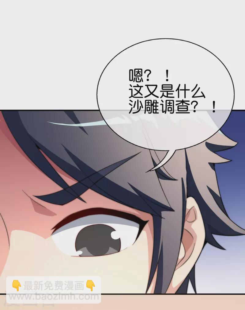 第302话 大学生都喜欢内卷！31