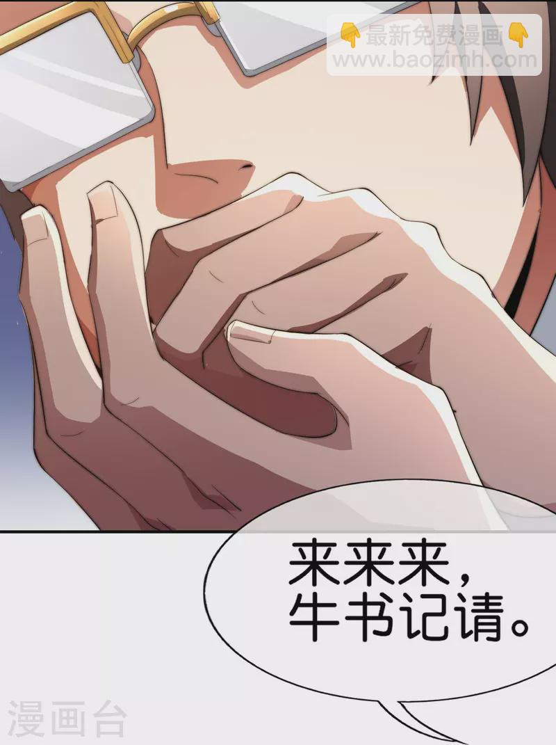 第302话 大学生都喜欢内卷！7
