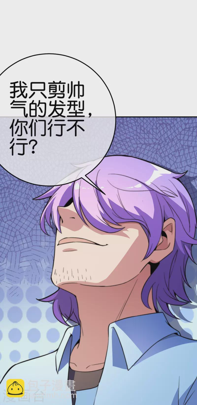 第306话 软件厂的隔壁是电子厂22