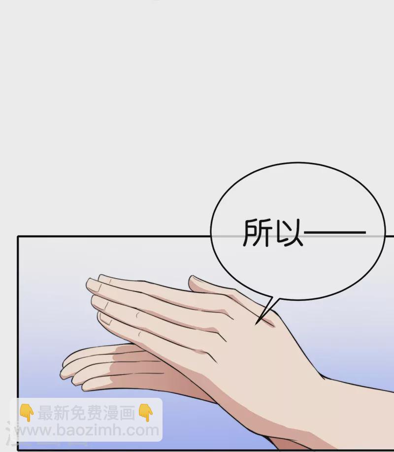 第306话 软件厂的隔壁是电子厂33