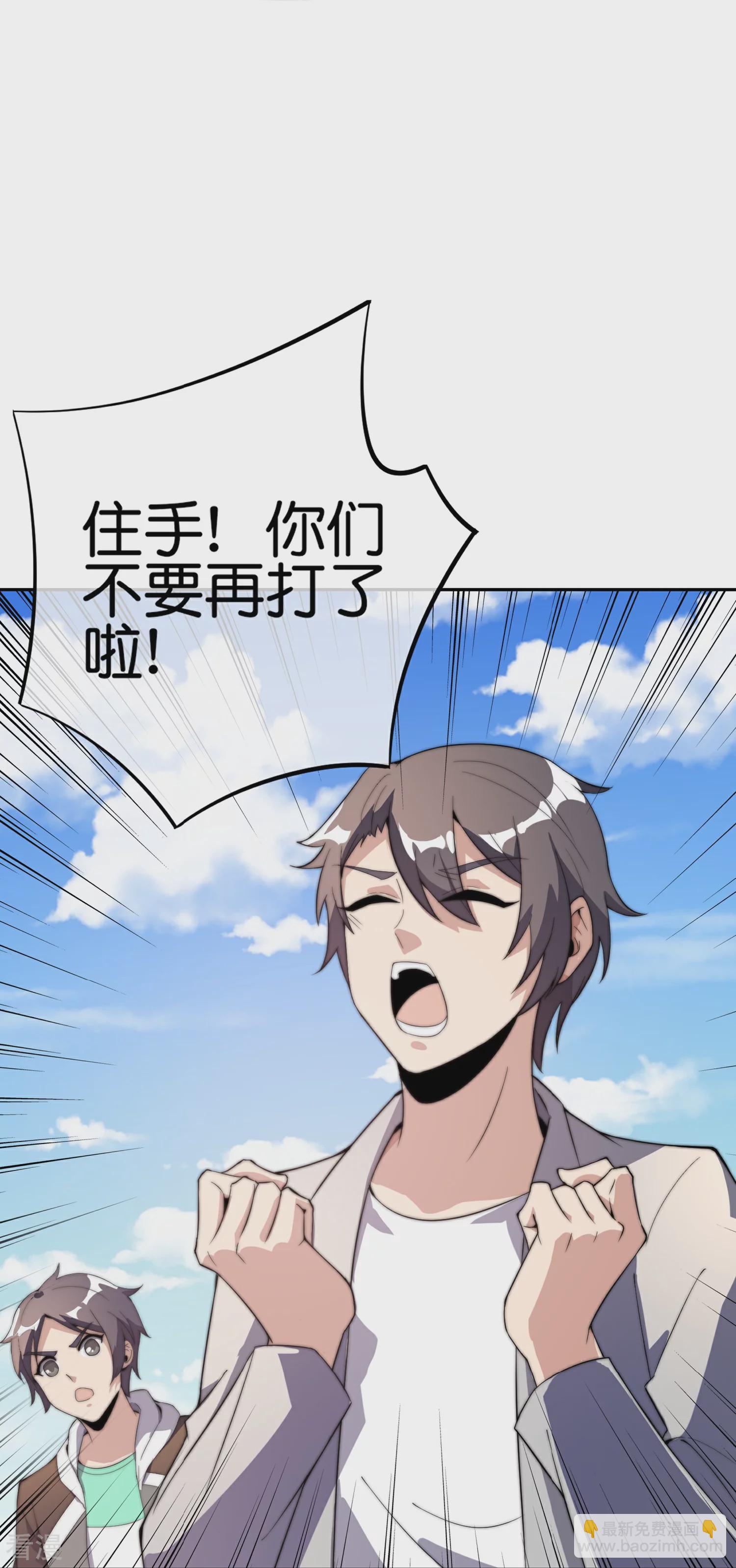 第307话 要素过多！10