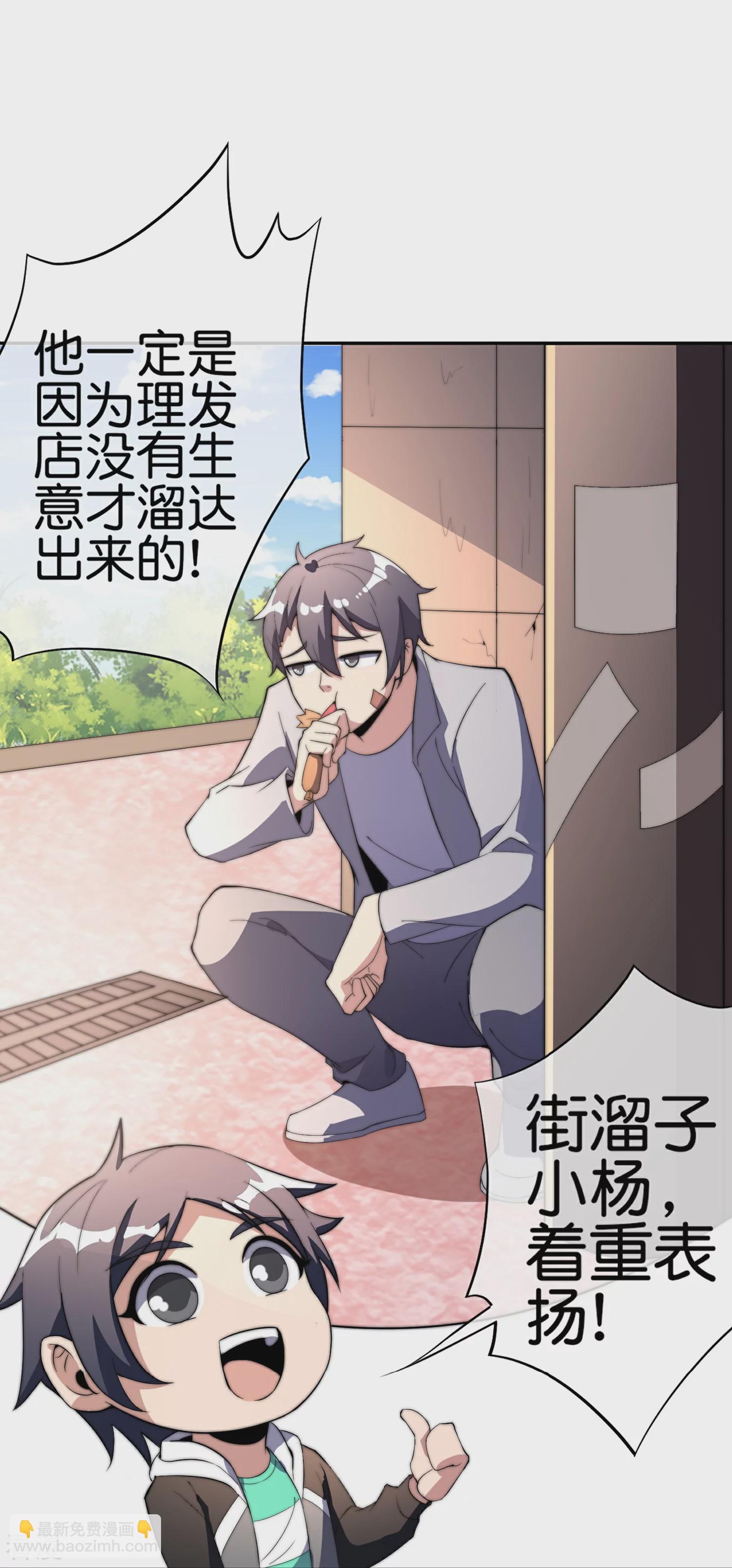 第307话 要素过多！14