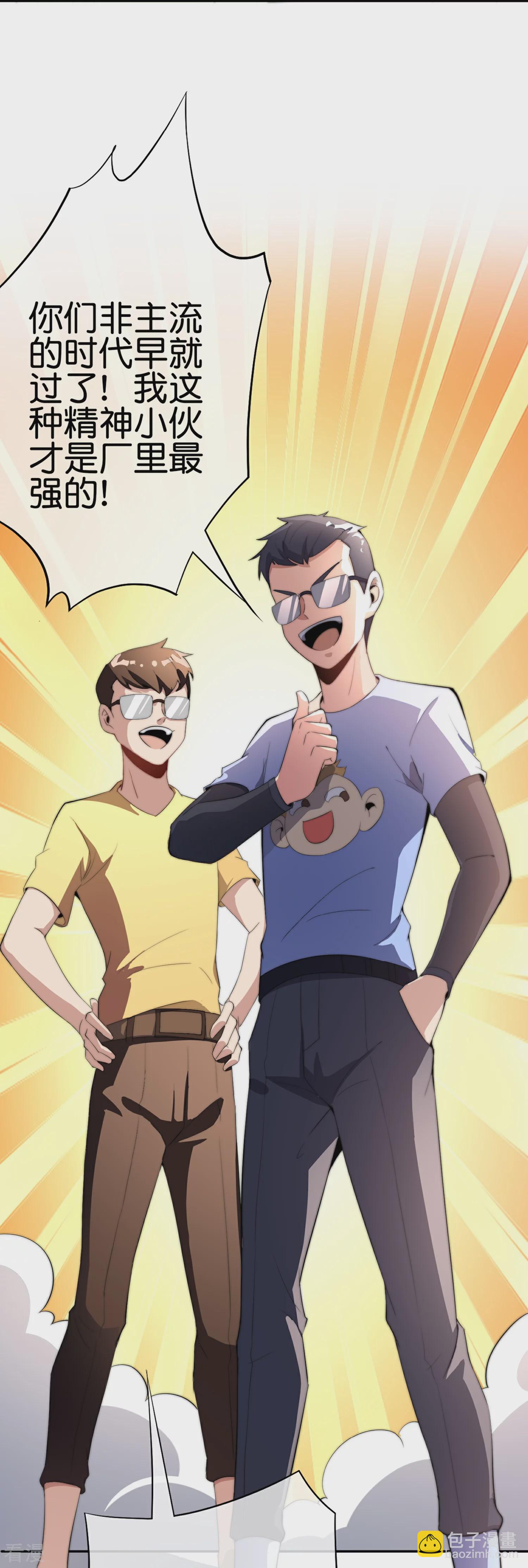 第307话 要素过多！16