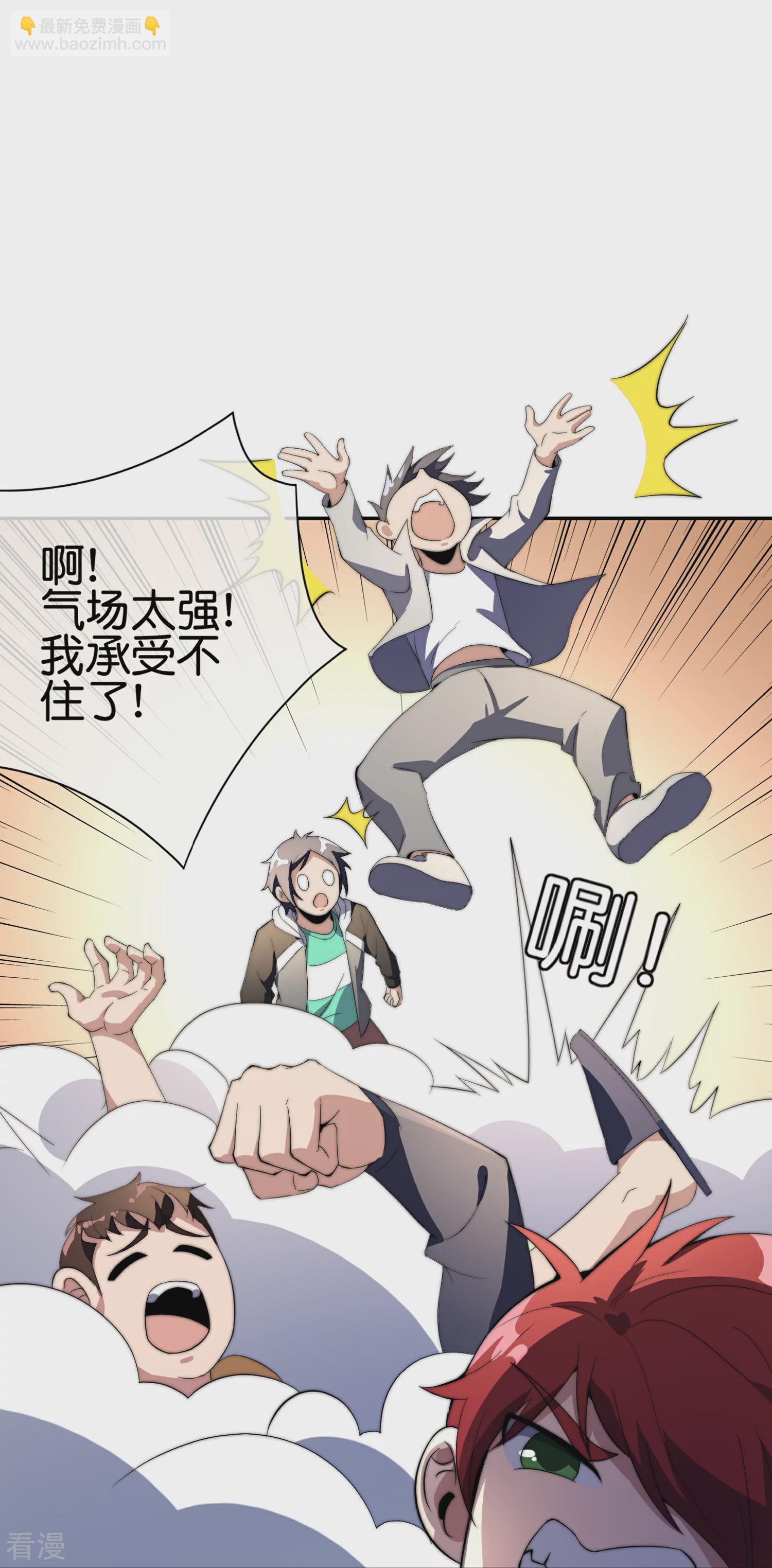 第307话 要素过多！23
