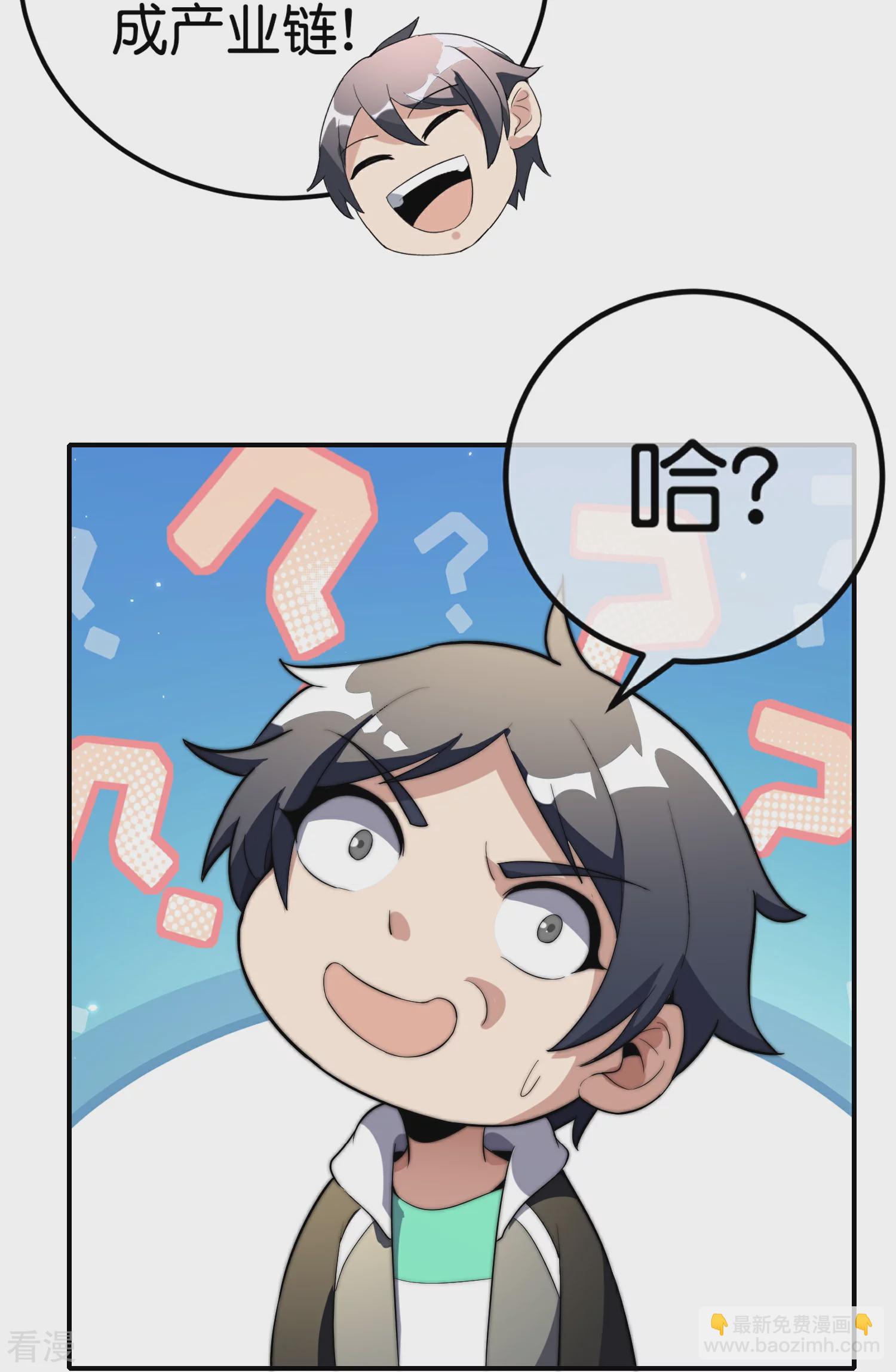 第307话 要素过多！30