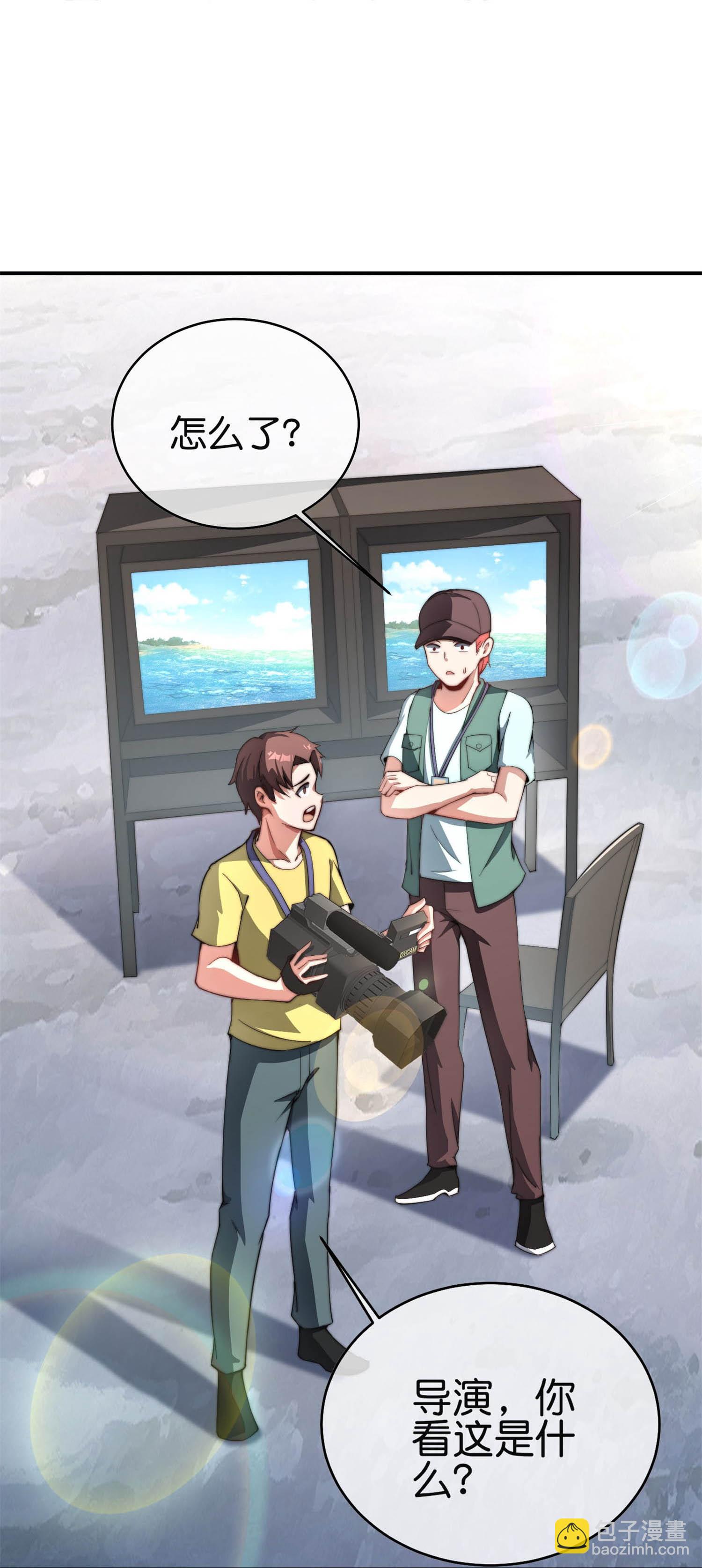第319话 让西方再次伟大！20