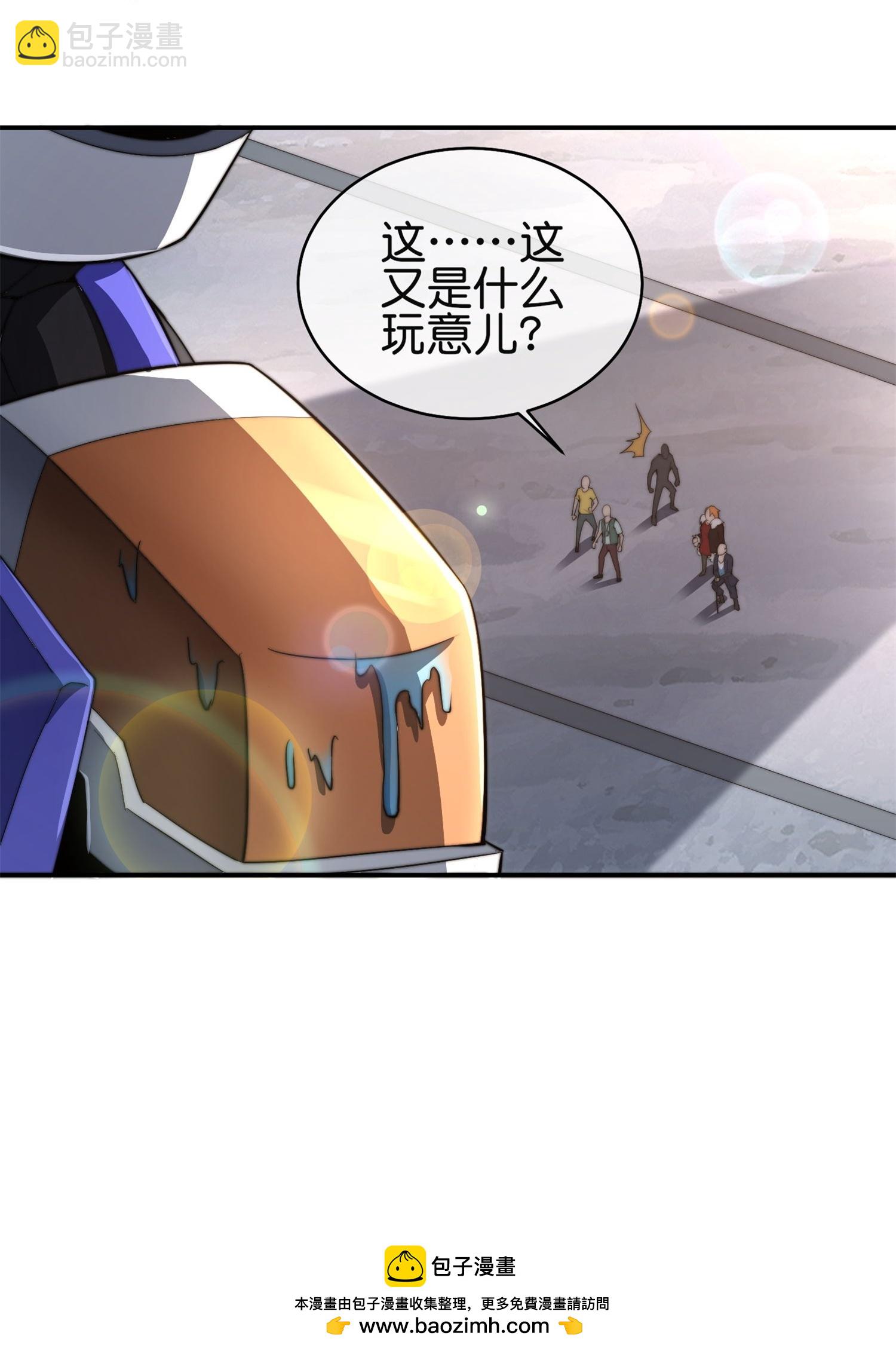 第319话 让西方再次伟大！33