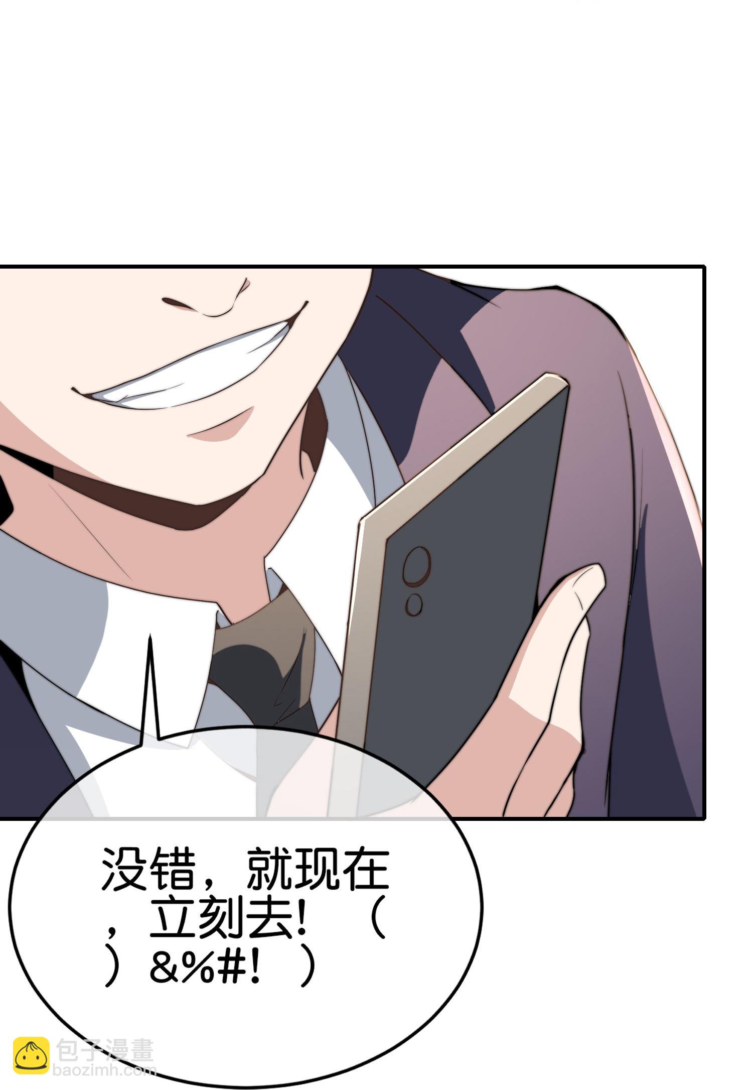 第320话 让我看看是谁在炫富！26