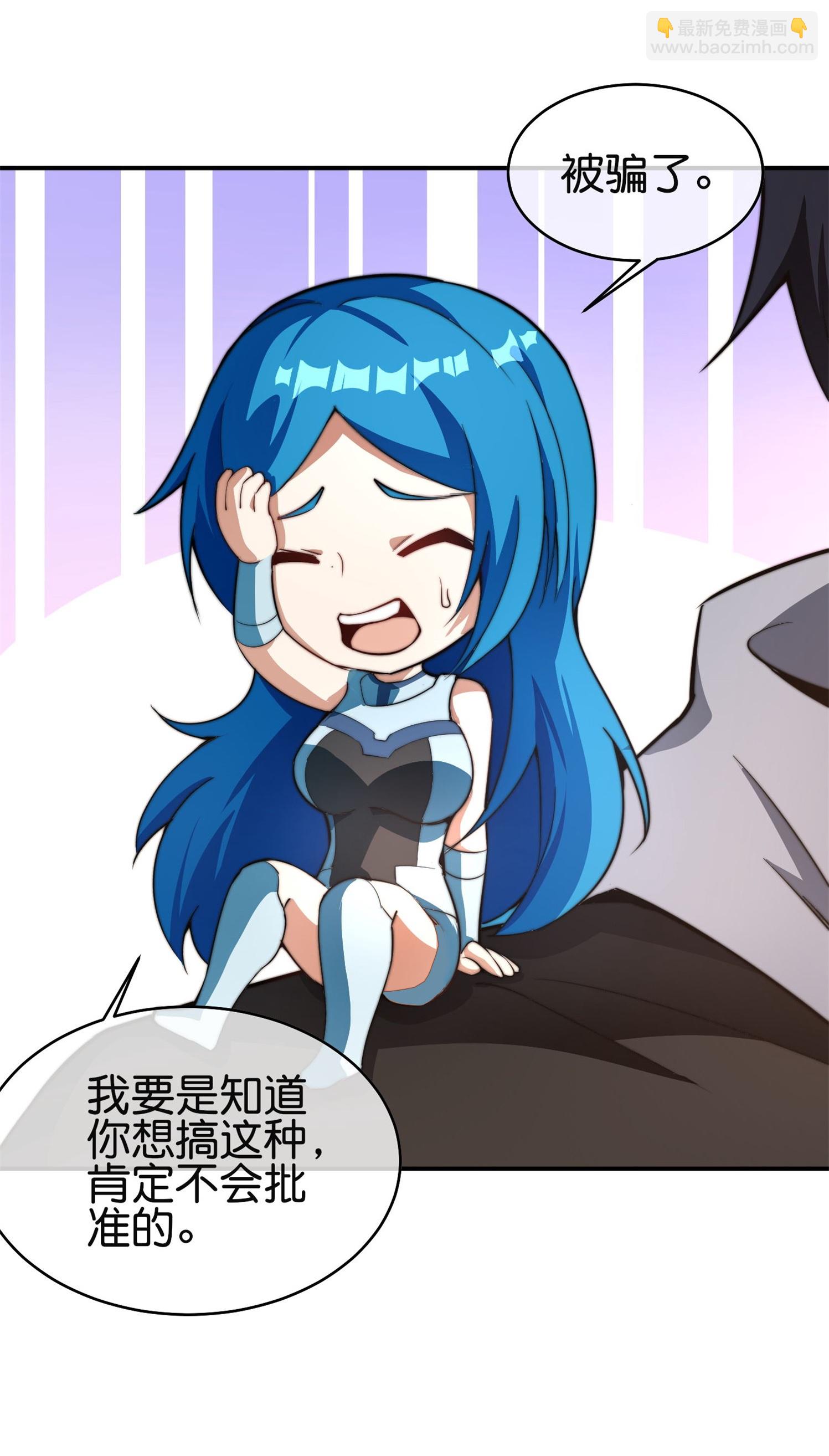 第320话 让我看看是谁在炫富！5