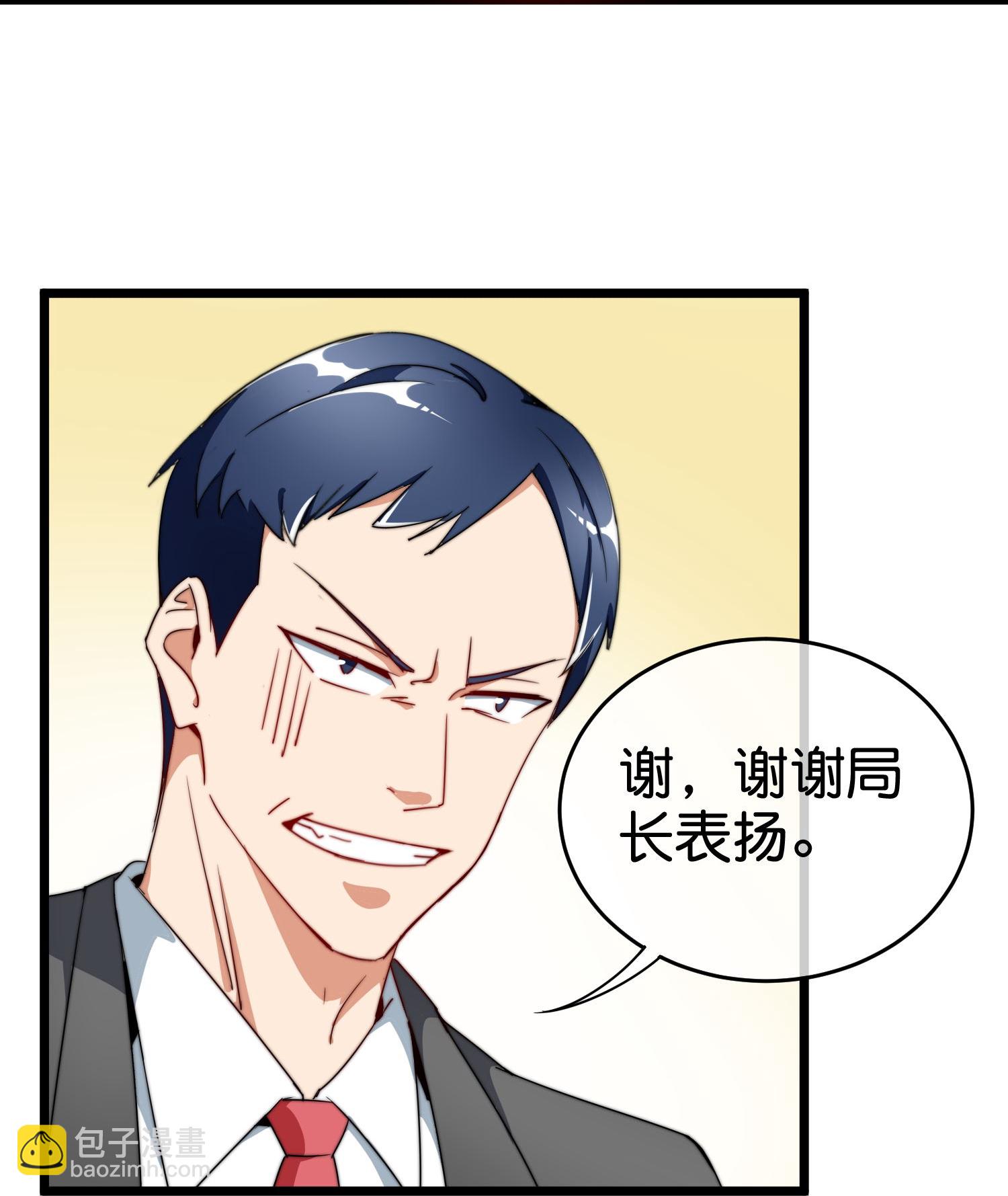 第334话 新的商业赛道11