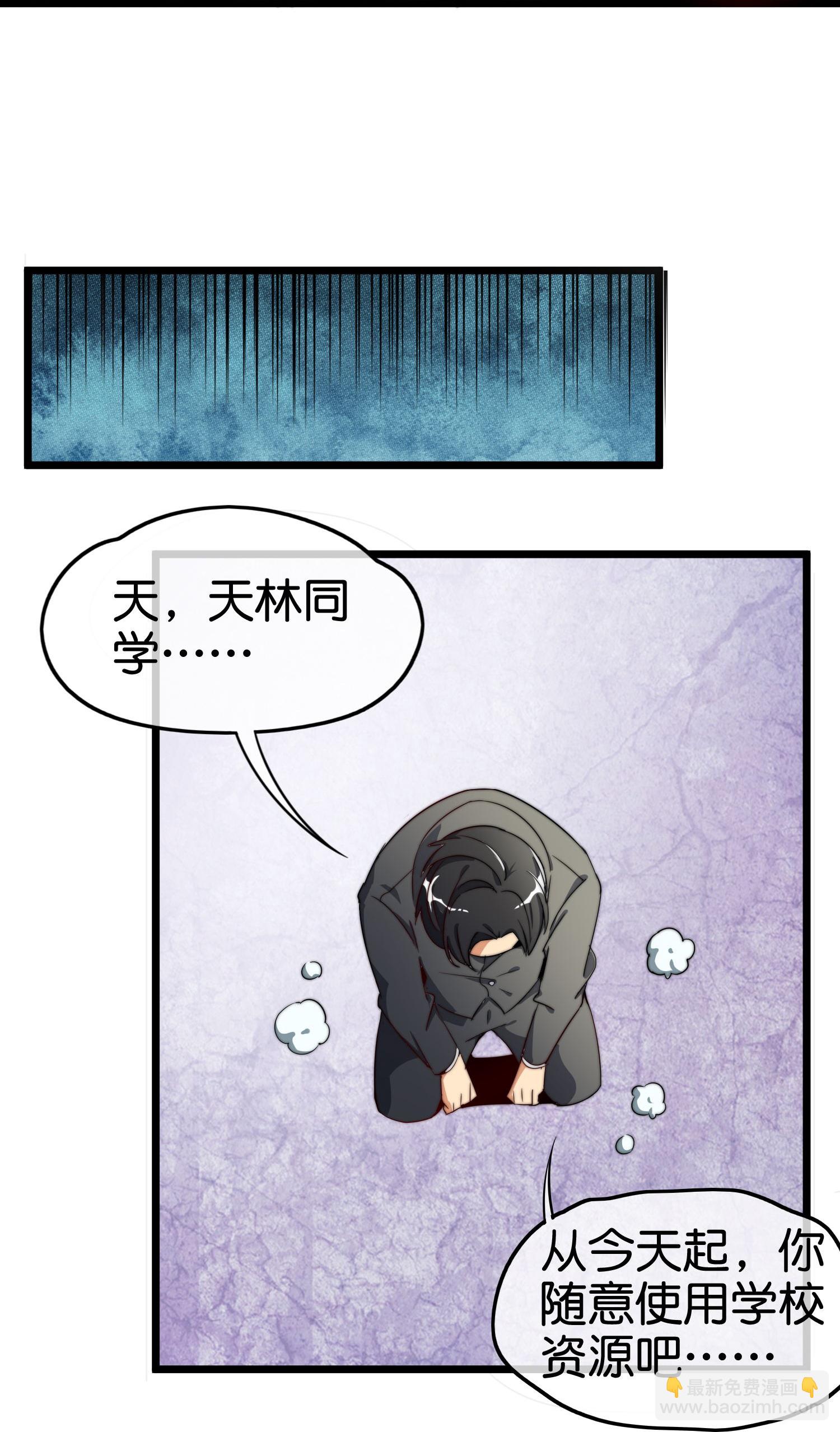 第334话 新的商业赛道15