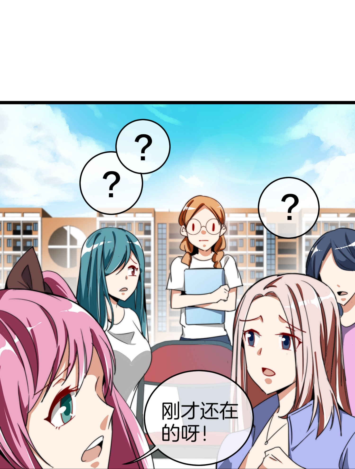 第334话 新的商业赛道17