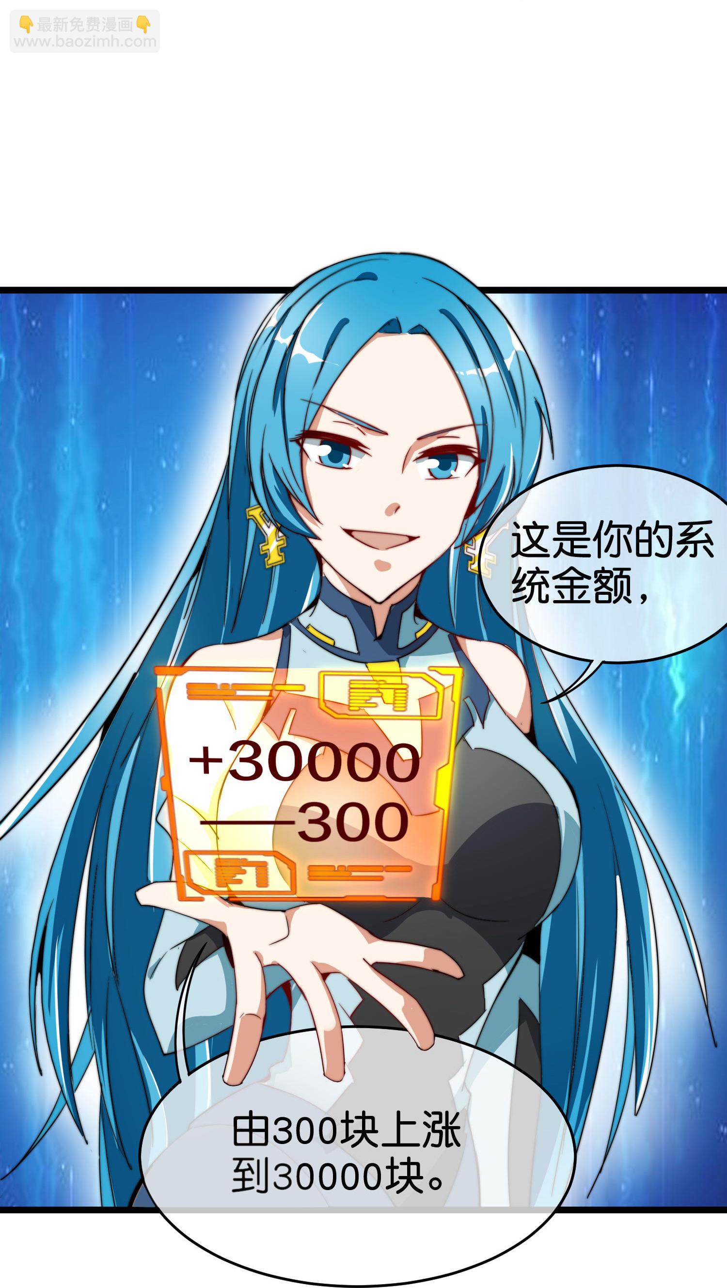 第334话 新的商业赛道22