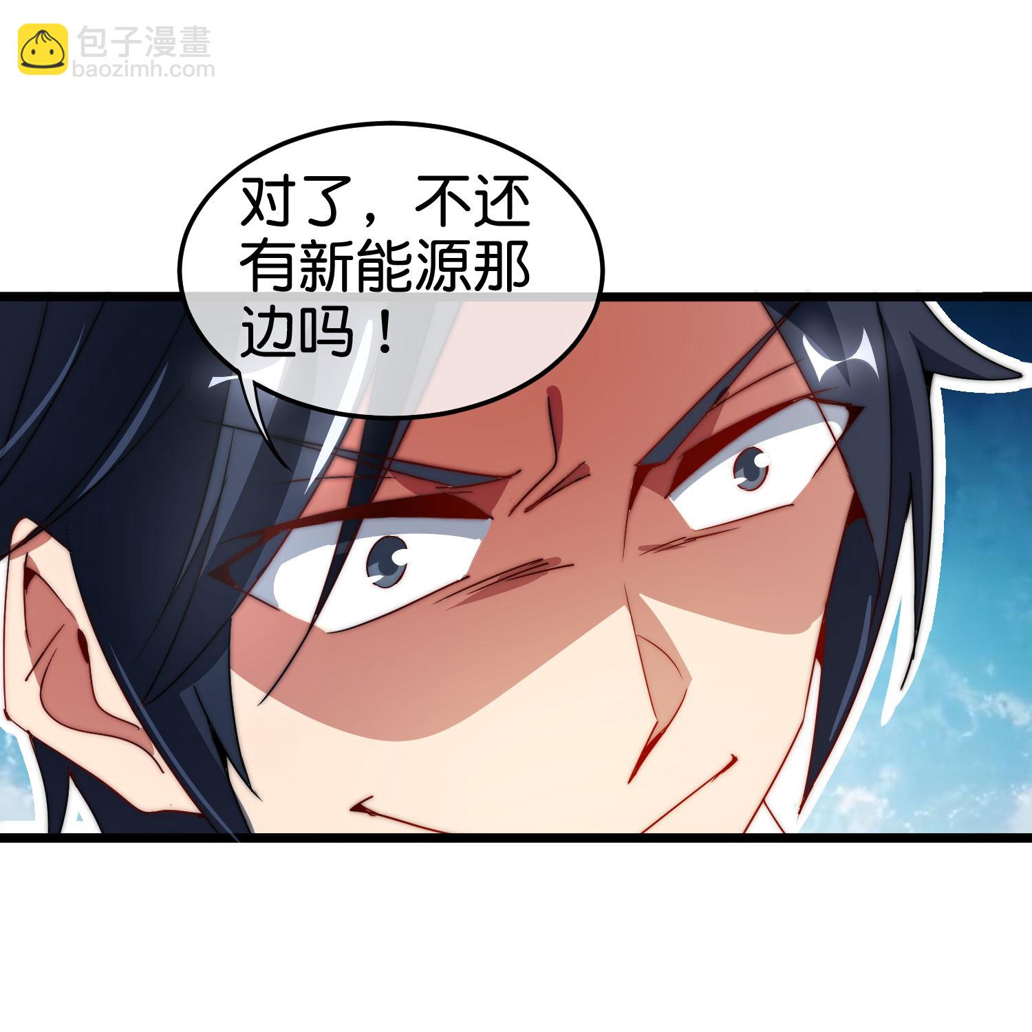 第334话 新的商业赛道25