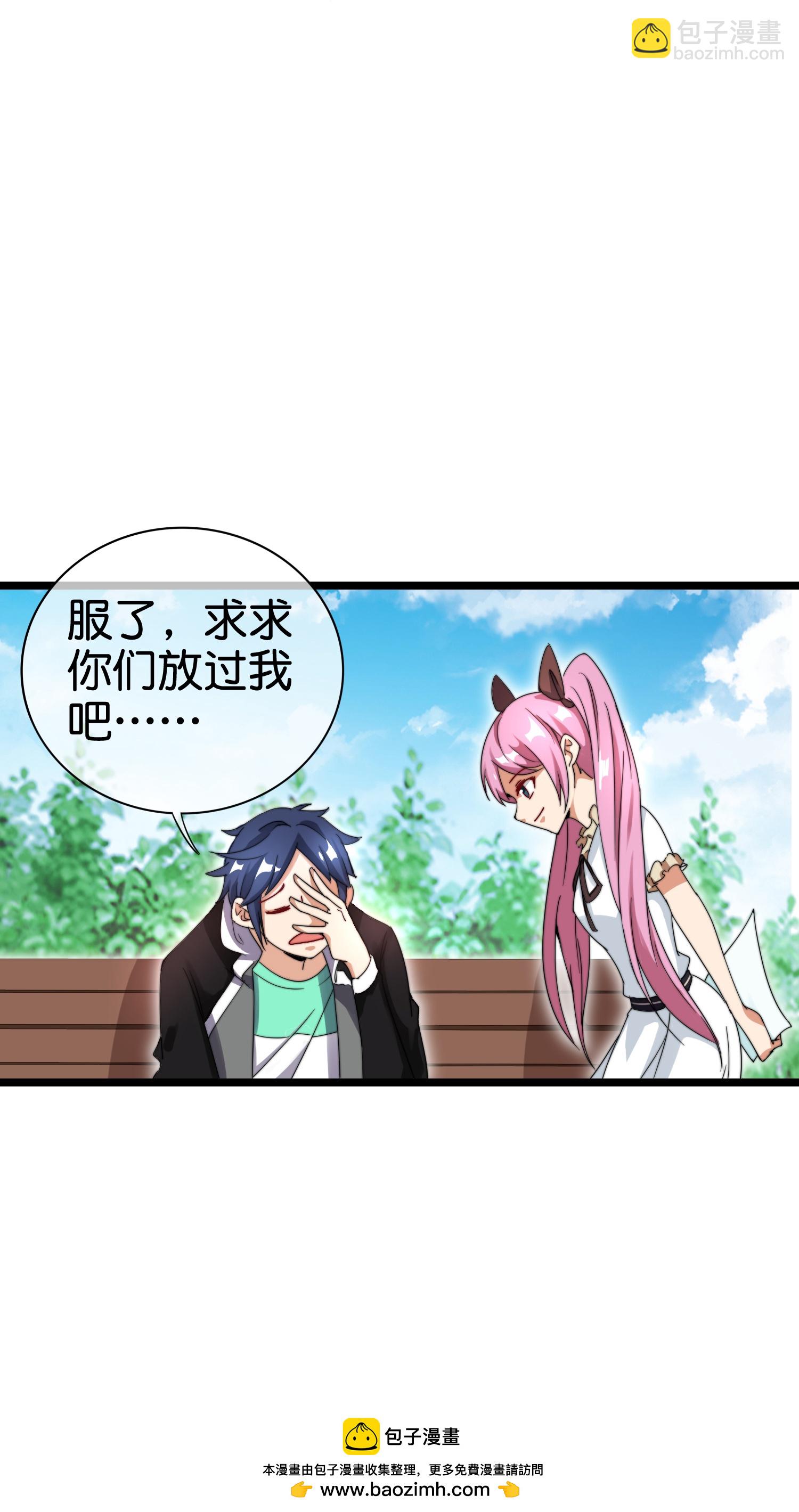 第334话 新的商业赛道28