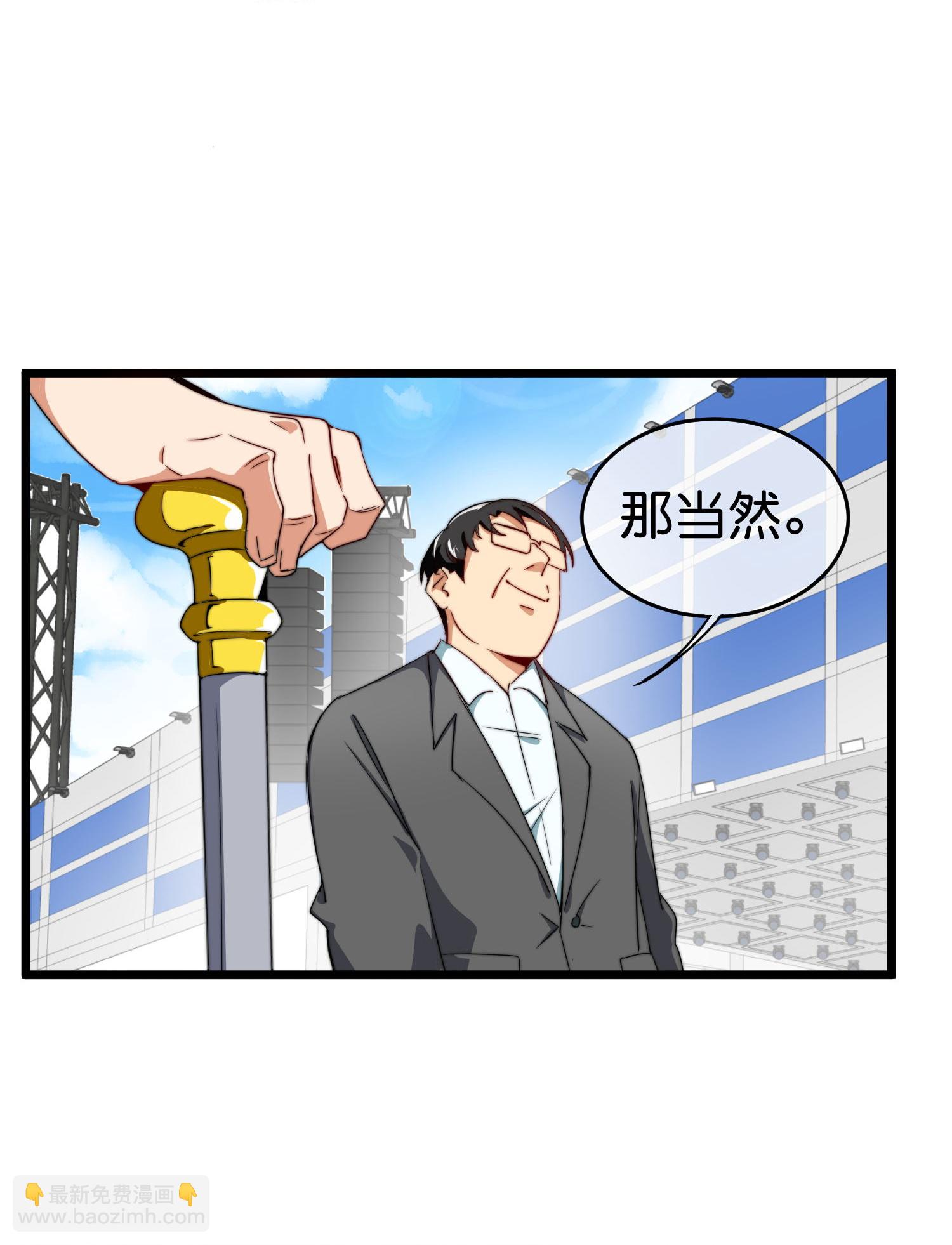 第334话 新的商业赛道8