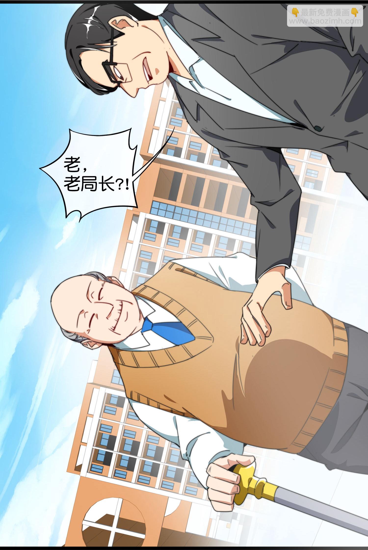 第334话 新的商业赛道9