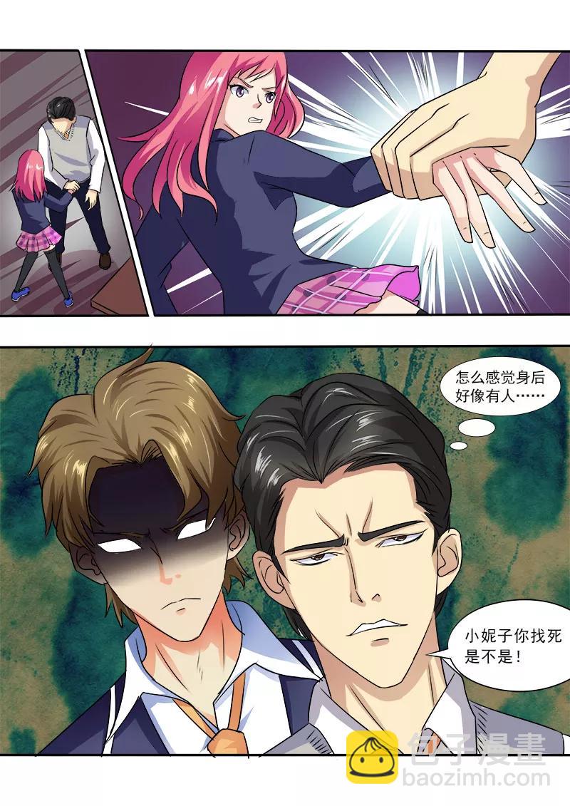 第21话 他的解围1