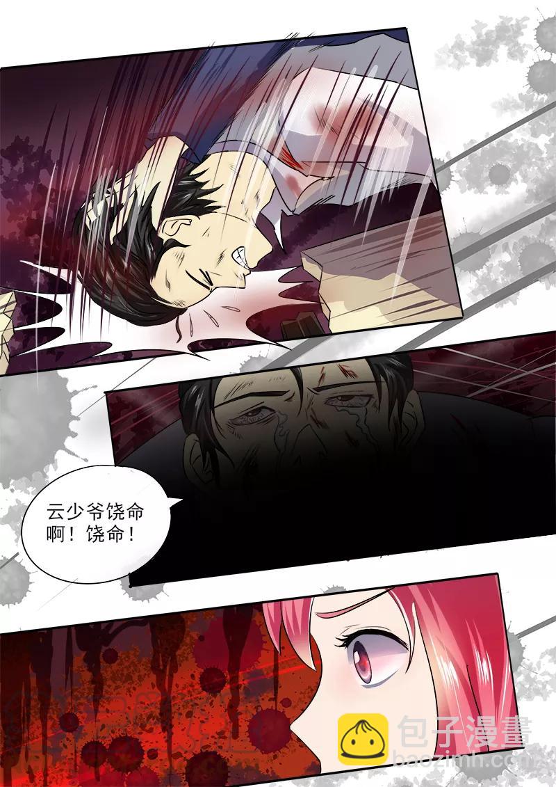 第21话 他的解围6