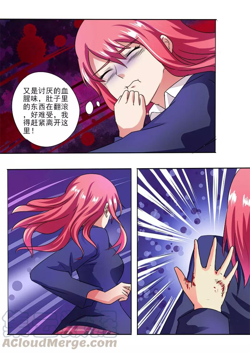 第21话 他的解围8