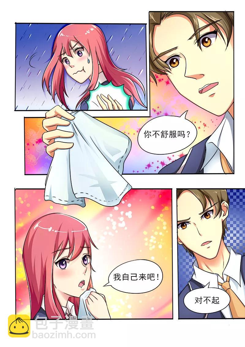 第21话 他的解围9