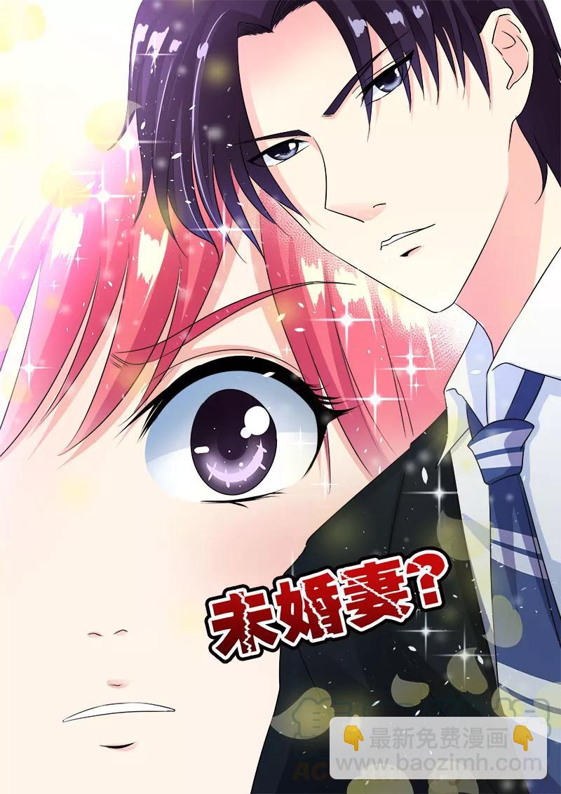 第84话 二女争夫4