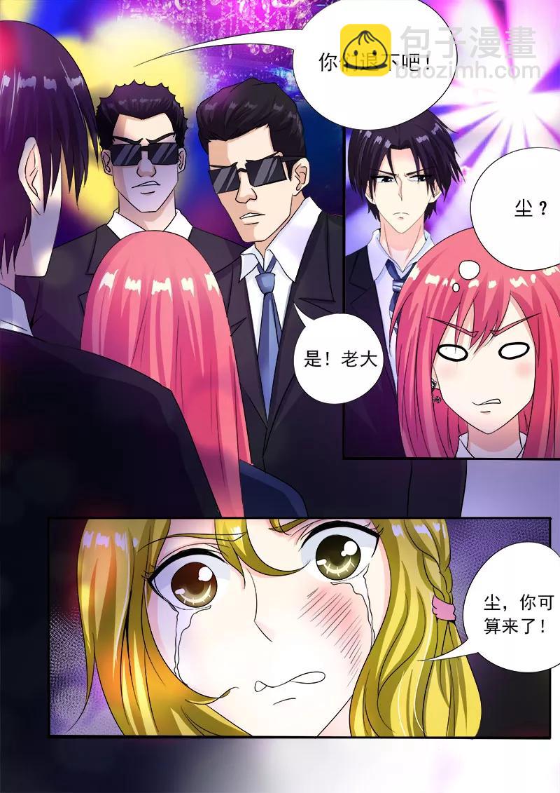 第84话 二女争夫7