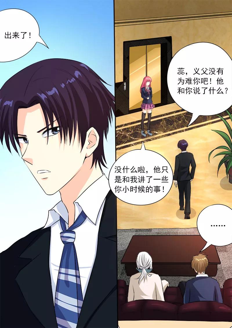 第98话 新闻发布会1