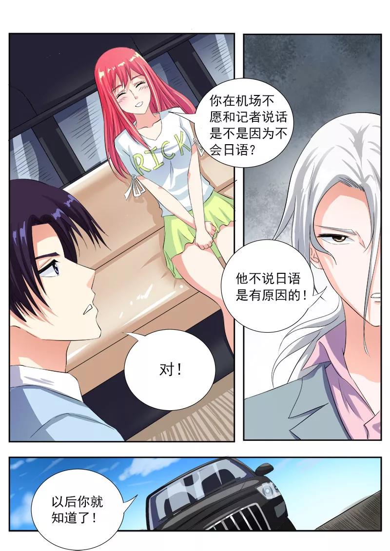 第111话 新的别墅1